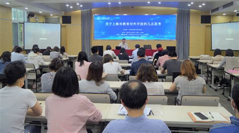 继续教育学院召开“上海市教委关于开展成人高等教育校外学习站点检查”工作交流会