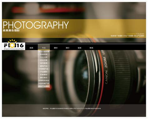 摄影网站界面设计|平面|品牌|caolili88888 - 原创作品 - 站酷 (ZCOOL)