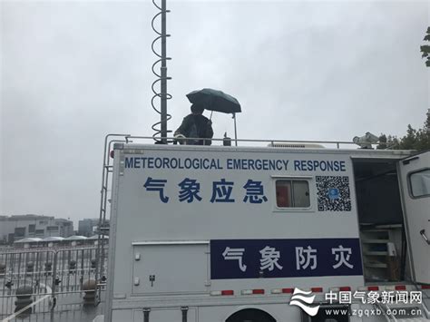 复旦大学和上海市气象局共建“长三角大气-环境-生态综合观测站”现场推进会举行