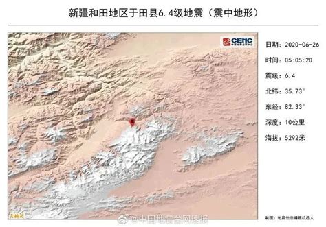 新疆和田地区策勒县发生3.1级地震_科讯网