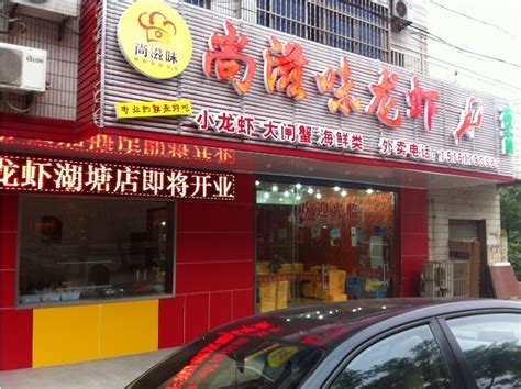 Shanghai连锁中餐厅 - 知乎