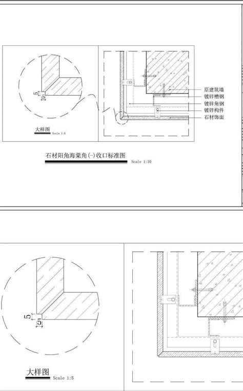 45度斜切直角驹缝教程，详细制作步骤 - 皮小匠