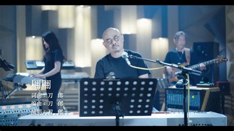 刀郎新歌《翩翩》的演唱视频！_腾讯视频