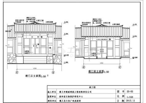 贵州-遵义花秋-自建别墅主体结构设计_设计师颖少-站酷ZCOOL