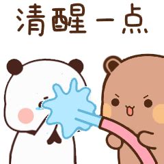黄小b表情包gif图片