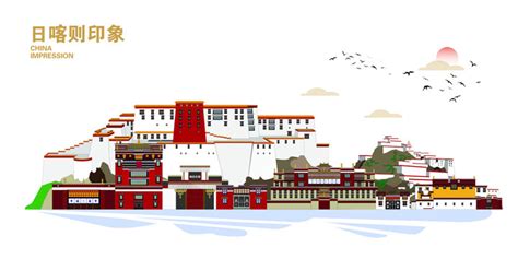 地名之西藏日喀则中国风手绘书法艺术字素材_国内旅游图片_旅游出行图片_第3张_红动中国