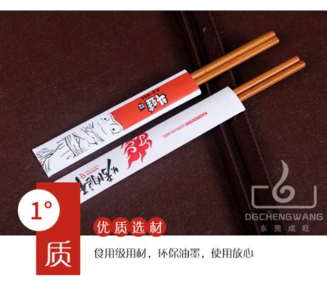 一次性筷子套筷子袋定制印刷-广告印刷-北京玻璃贴膜|北京隔热膜|北京磨砂膜|北京防晒膜|和和贴饰汇-和和贴饰汇