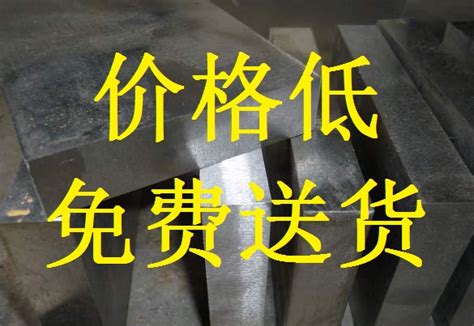 8月19日北京中厚板价格继续上扬 下周初价格或有维稳运行-北京钢材-最新钢材现货报价