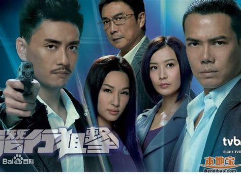 TVB经典电视剧：《戆夫成龙》2002(图)_手机新浪网