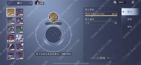《天涯明月刀手游》金色武器能用到几时 首充武器介绍_九游手机游戏