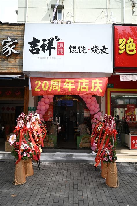 苏宁小店首家加盟店在南京开业_联商网