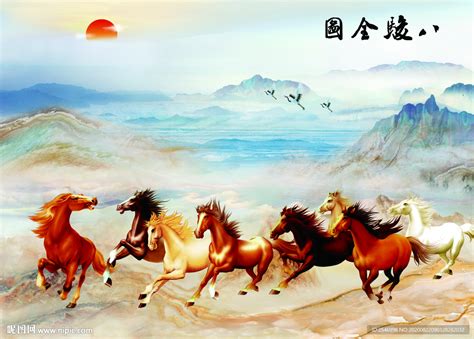 马到成功图片