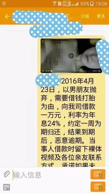 近10G“大学生裸条”资料流出 涉及多名广西女孩 - 中国日报网