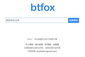 磁力猫官网,不错的 bt 磁力搜索引擎，资源多，中文友好，提供了地址发布页 - 无峰网址导航