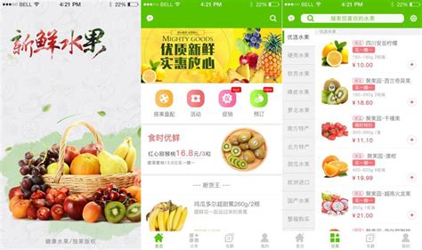 湖南app开发公司：农产品销售app开发功能优势是什么？-探迹软件