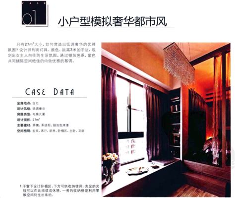新中式风格系列|空间|家装设计|择木创建设计 - 原创作品 - 站酷 (ZCOOL)