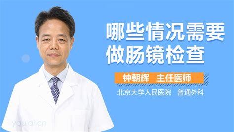 给自己做胃肠镜是什么感受 看看附二医这名医生的操作-新闻中心-温州网