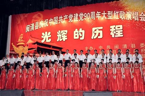 中国东方“唱响红歌颂党恩”视频获奖作品集锦_腾讯视频