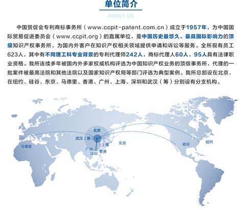 中国贸促会专商所2023年校园招聘