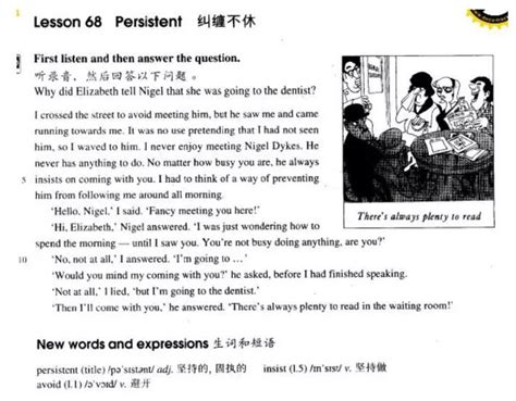 新概念英语第二册课文：Lesson 68 Persistent（带翻译）-新东方网