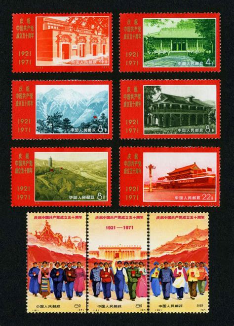 1999年纪念邮票《澳门回归祖国》 - 邮票印制局