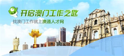 2021中国信息科技（澳门）品牌展精彩开展-工作动态-商务部外贸发展局