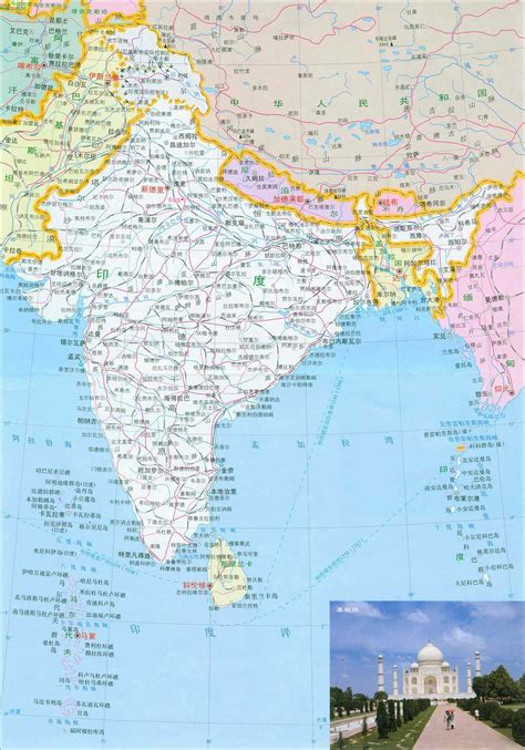 印度地图高清版大图（泰姬陵）_世界地图_初高中地理网