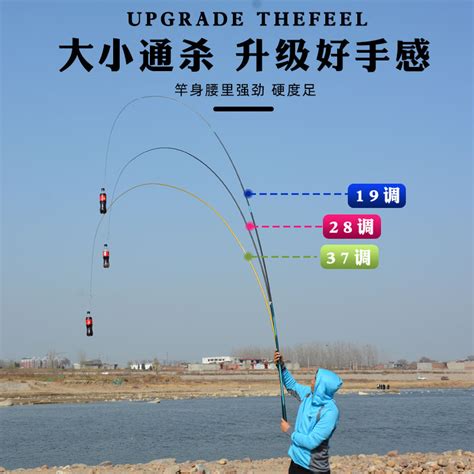 最轻量化手感好的4.5米和5.4米竿推荐 - 好物 - 今日钓鱼
