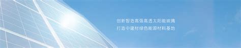 产品中心-凯盛（自贡）新能源有限公司