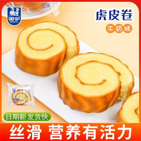 国宇虎皮卷蛋糕牛奶味500g