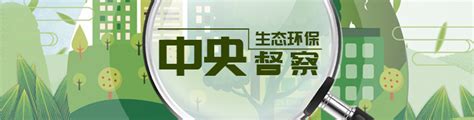 铁汉生态9个项目荣获2019年度中国风景园林学会科学技术奖-国际环保在线