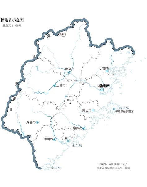 福建省地图自然地理版（200万） - 福建省地图 - 地理教师网