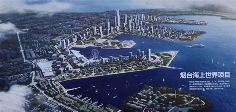 中标方案 | 烟台芝罘湾战略提升及城市设计 - 知乎