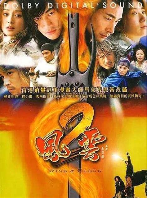 2022-08-06 剧场连线：粤剧 风云2003-荔枝网