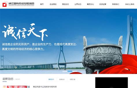 镇江金三立电子科技有限公司官方网站
