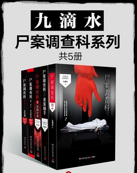 《长生不死，苟道修仙》小说在线阅读-起点中文网