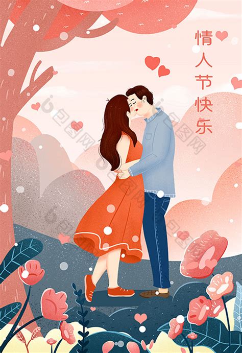 情人节漫画q版情侣接吻图素材图片免费下载-千库网