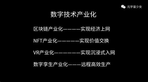 从“流量分发”到“需求分发”，web3、全真互联网如何革新户外媒体？ - 知乎