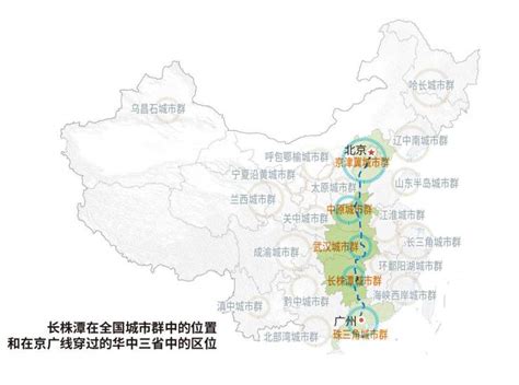 长株潭 三城合并 能否成就中国 新的经济增长极？ | 中国国家地理网