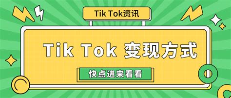 TikTok教程丨工具推荐篇（5）链接生成 | 零壹电商