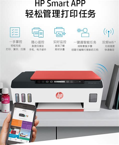 惠普（HP官网）OfficeJet Pro 8720 彩色无线商务一体机 打印机 高速自动双面打印 快速扫描、传真-中国中铁网上商城