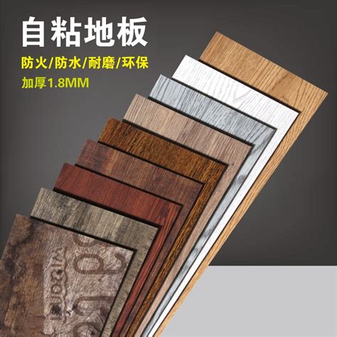 塑料地板优缺点-中国木业网
