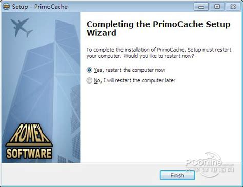 PrimoCache中文版下载_PrimoCache免费版下载4.1.0 - 系统之家