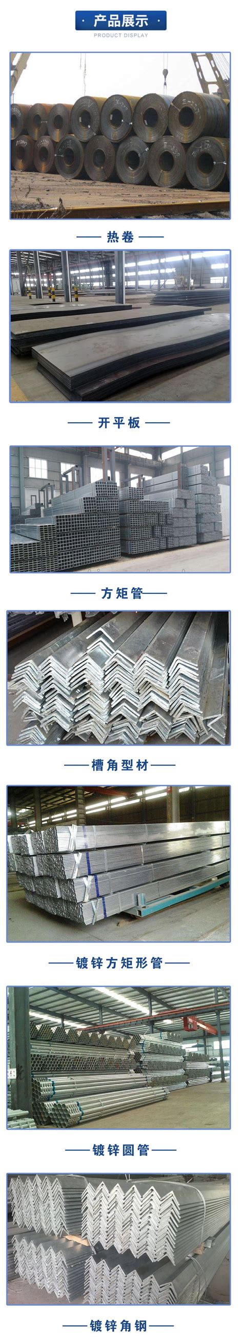 品质服务，口碑相传-郑州钢材供应商