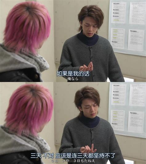 中村伦也头头像图片
