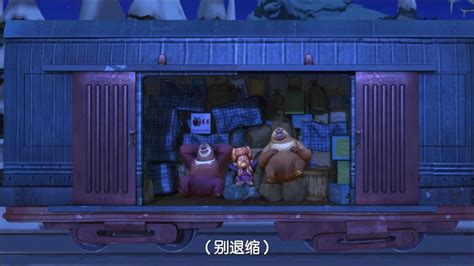 《熊出没·变形记》曝“过年啦”海报 点映创动画电影单日最高票房-资讯-光线易视