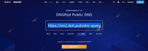 dns解析有什么用（DNS解析是什么意思） - 恩派SEO