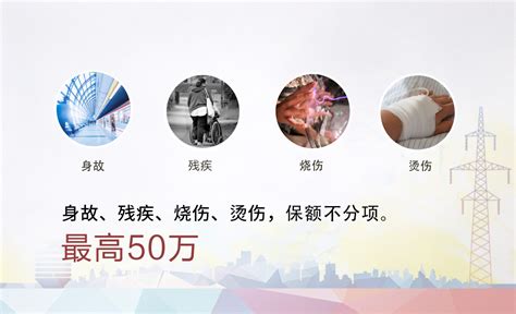 中国人寿推出国寿福（盛典版）系列保险产品-保险-金融界
