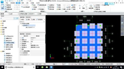 广联达BIM土建计量平台GTJ2018量筋合一案例教程（一）-学习视频教程-腾讯课堂