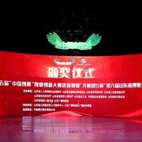 “中国好技术”助推东营创新型城市建设新闻发布会在北京举行-新闻中心-东营网
